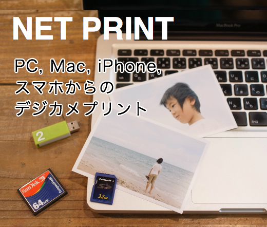 Net print