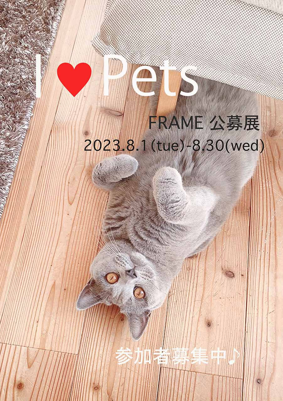 ilovepets