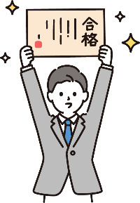 受験写真