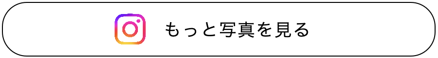 記念写真